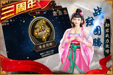 ����֮ս(������������)v1.26.3 �ٷ�����