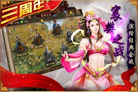 ����֮ս(������������)v1.26.3 �ٷ�����