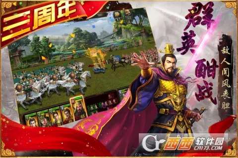 ����֮ս(������������)v1.26.3 �ٷ�����