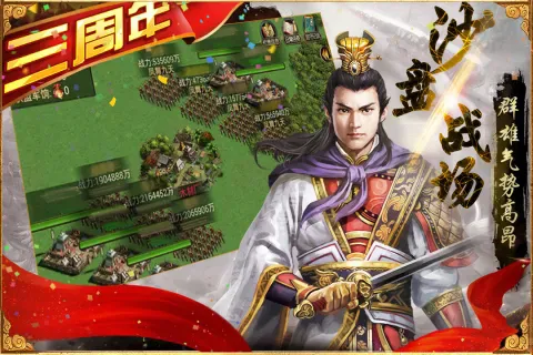 ����֮ս(������������)v1.26.3 �ٷ�����