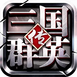 ����֮ս(������������)v1.26.3 �ٷ�����