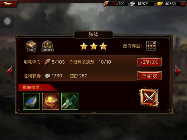 ����֮ս(������������)