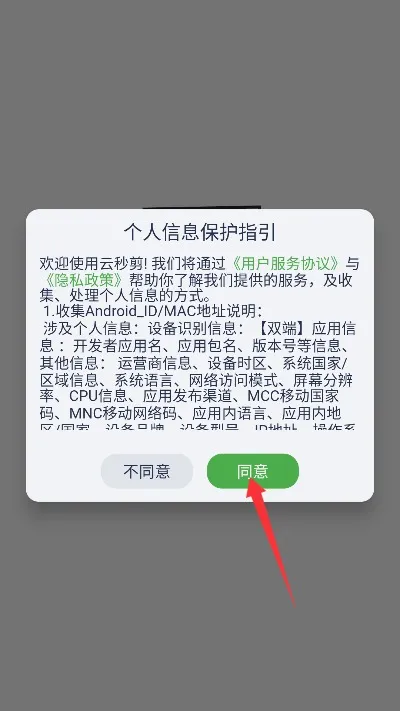 �����2026�ٷ����°汾