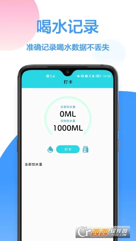 ÿ�պ�ˮ����2026�ٷ����°汾v3.2.0 ��׿��
