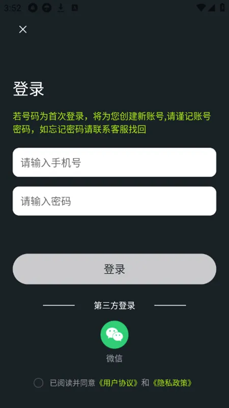ÿ�պ�ˮ����2026�ٷ����°汾v3.2.0 ��׿��