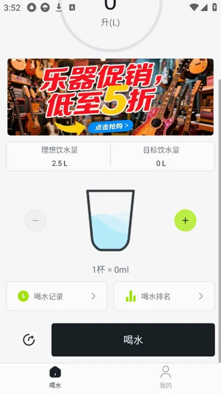 ÿ�պ�ˮ����2026�ٷ����°汾v3.2.0 ��׿��