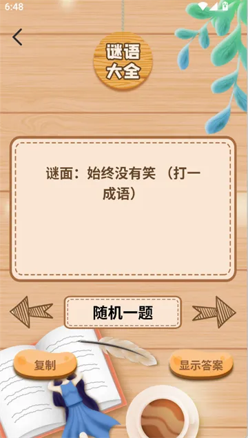 ��ʫ�����׹�ѧ����(��ѧ��������)