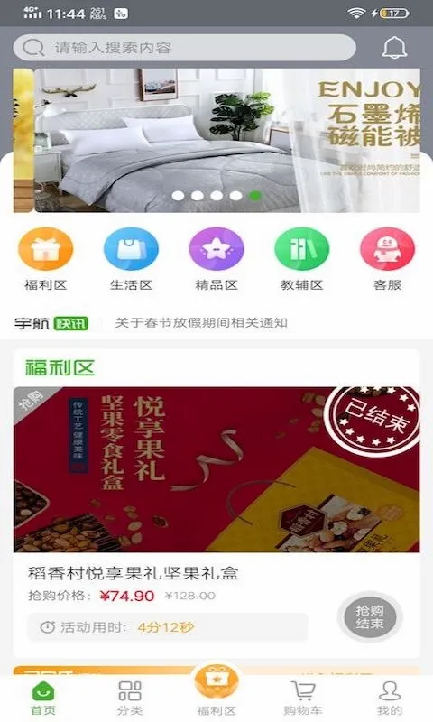 ��̳�2026�ٷ����°汾
