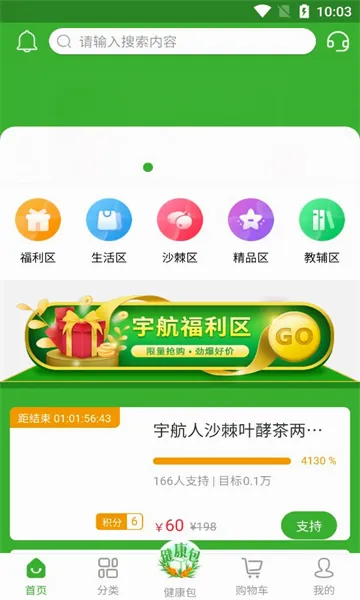 ��̳�2026�ٷ����°汾v3.0.5 �ٷ�����