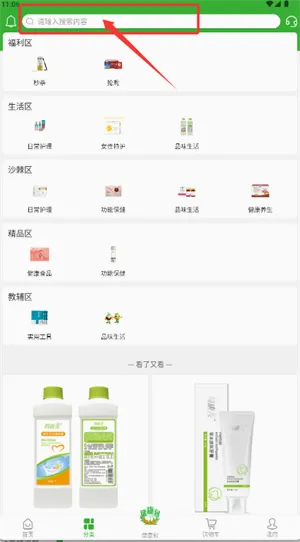 ��̳�2026�ٷ����°汾
