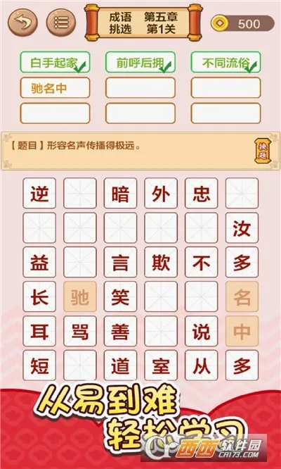 ����������������ֻ���v2.4 �ٷ�����