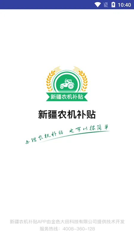 �½�ũ��������׿���ֻ���v1.4.4 �ֻ���