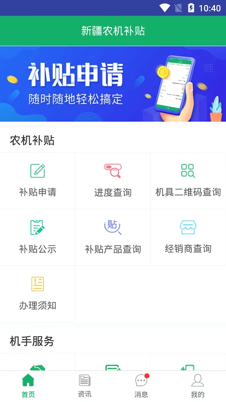 �½�ũ��������׿���ֻ���v1.4.4 �ֻ���