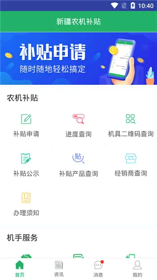 �½�ũ��������׿���ֻ���