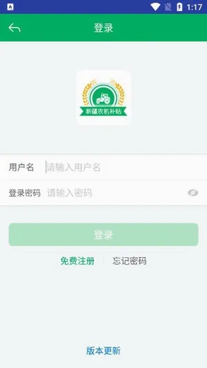 �½�ũ��������׿���ֻ���