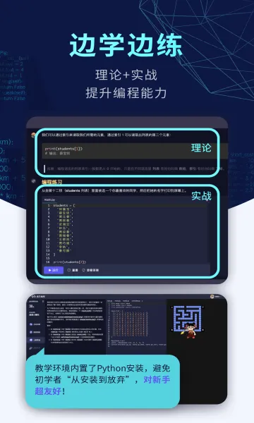 �ȱ����(���ѧϰ����)v3.1.100 ��׿��