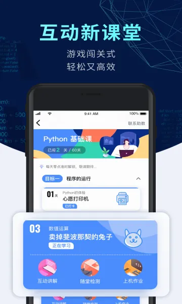 �ȱ����(���ѧϰ����)v3.1.100 ��׿��