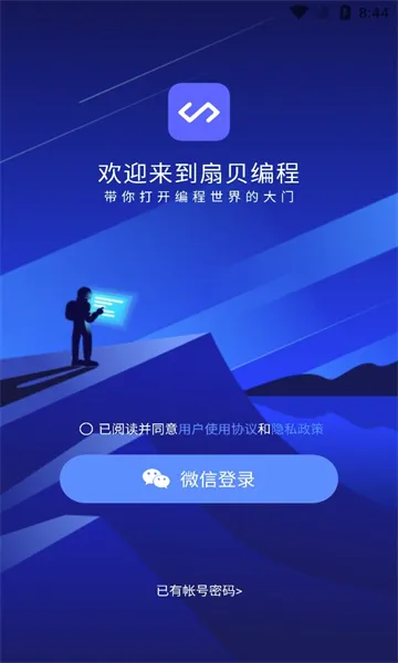 �ȱ����(���ѧϰ����)v3.1.100 ��׿��
