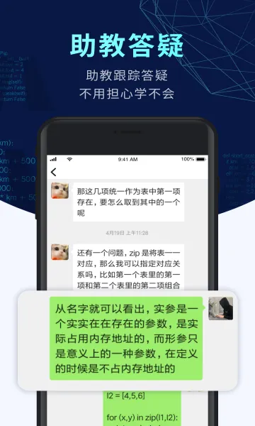 �ȱ����(���ѧϰ����)v3.1.100 ��׿��