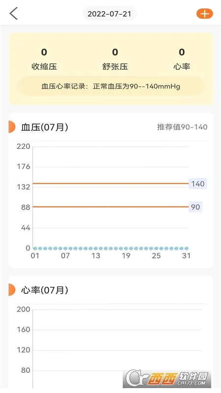 ���󽡿�(������������)v2.2.1 ��׿��