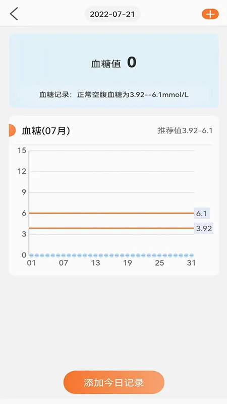 ���󽡿�(������������)v2.2.1 ��׿��
