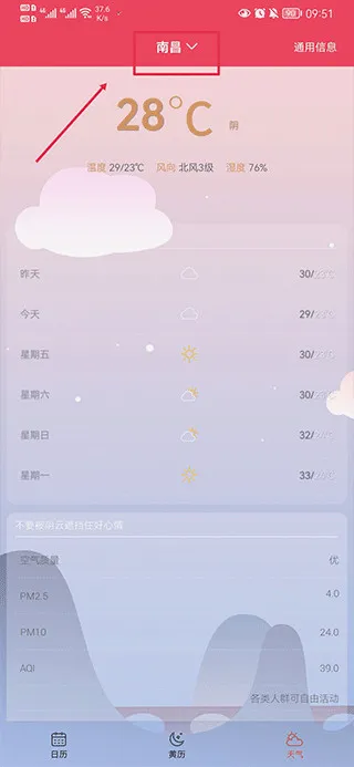 ��������2026�ٷ����°汾