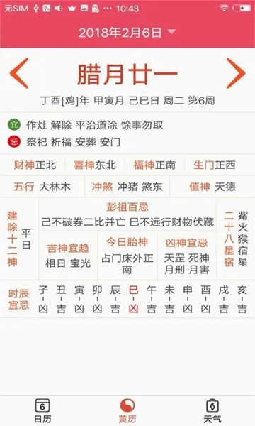 ��������2026�ٷ����°汾v19.7 ��Ѱ�