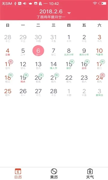��������2026�ٷ����°汾v19.7 ��Ѱ�