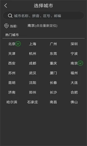 ��������2026�ٷ����°汾v19.7 ��Ѱ�