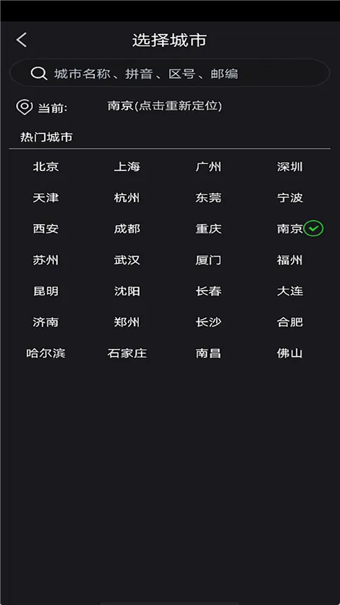 ��������2026�ٷ����°汾