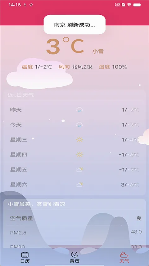 ��������2026�ٷ����°汾