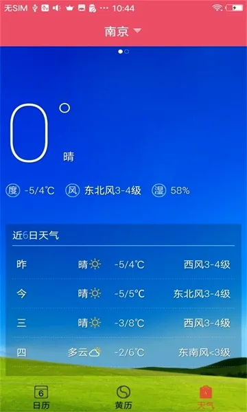 ��������2026�ٷ����°汾v19.7 ��Ѱ�