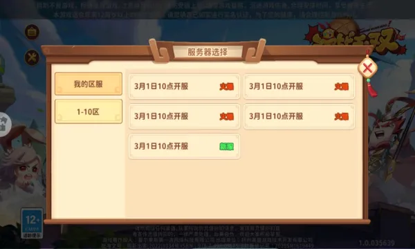 ��ս��˫2026�ٷ����°汾v1.0.9 ��Ѱ�