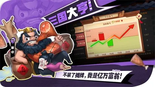 ��ս��˫2026�ٷ����°汾