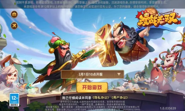 ��ս��˫2026�ٷ����°汾v1.0.9 ��Ѱ�