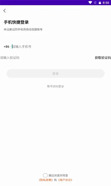 �ǽᱦ(Ӫ������ƽ̨)v1.4.3 ��Ѱ�