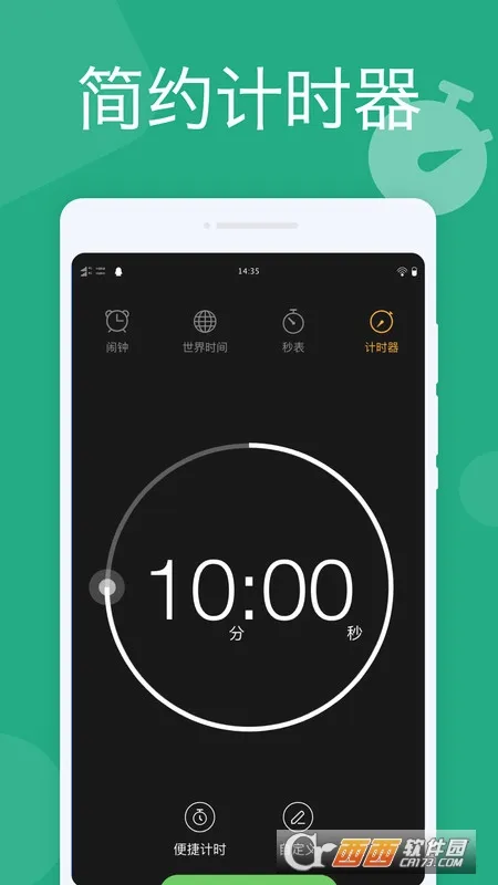 ��������(�๦����������)v2.0.0 �ֻ���