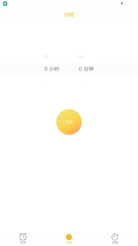 ��������(�๦����������)v2.0.0 �ֻ���