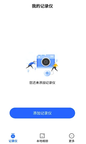 FinalCamX2026�ٷ����°汾v1.0.50.250930 ��Ѱ�