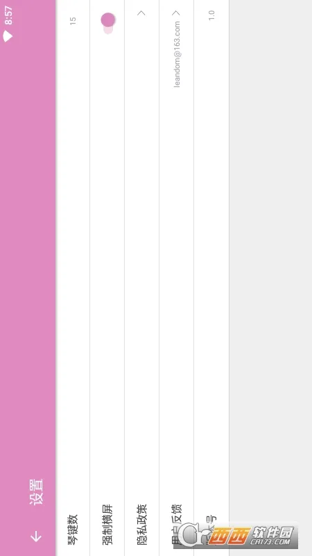 �߶�Ĵָ�ٰ�׿���ֻ���v1.3.3 ��׿��