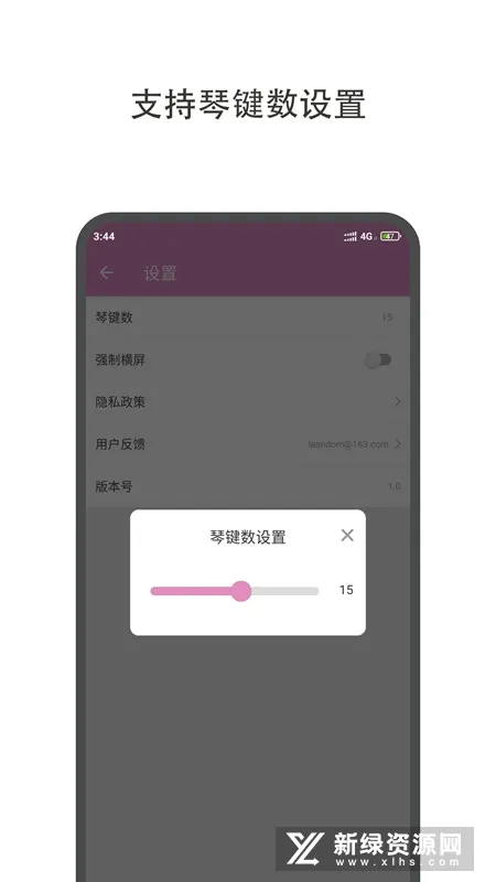 �߶�Ĵָ�ٰ�׿���ֻ���v1.3.3 ��׿��