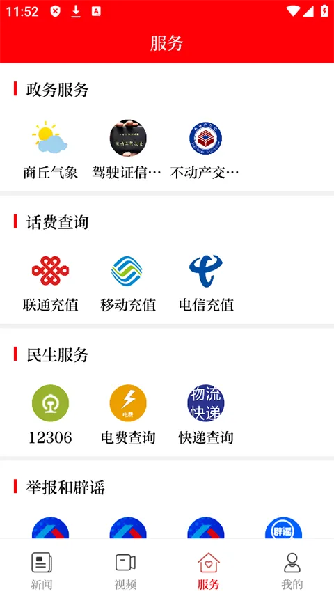 ��������2026�ٷ����°汾