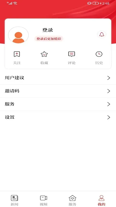 ��������2026�ٷ����°汾v1.0.4 �ֻ���