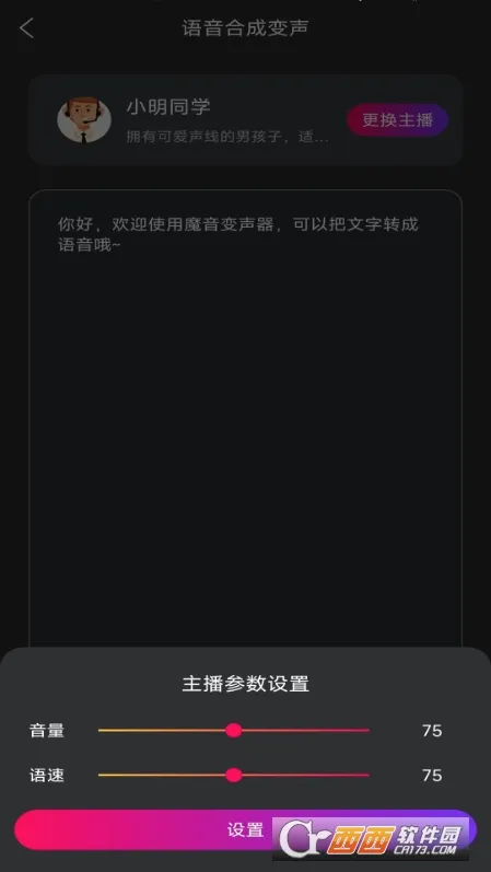 ħ��������(�ֻ���������)v1.6.8 ��Ѱ�