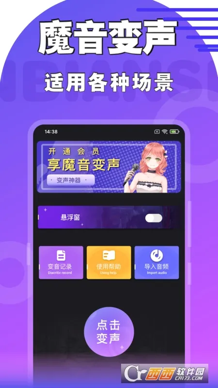 ħ��������(�ֻ���������)v1.6.8 ��Ѱ�