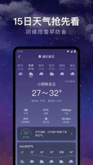 24Сʱ����2026�ٷ����°汾v1.9.25 ��׿��