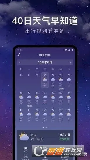 24Сʱ����2026�ٷ����°汾