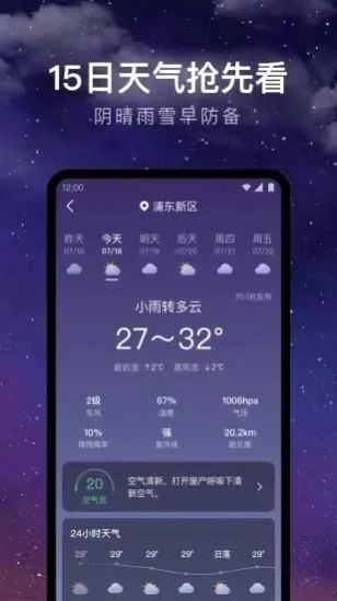 24Сʱ����2026�ٷ����°汾v1.9.25 ��׿��