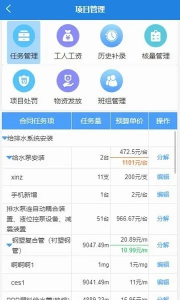 ��;�������ֻ���v2.2.3 ��Ѱ�