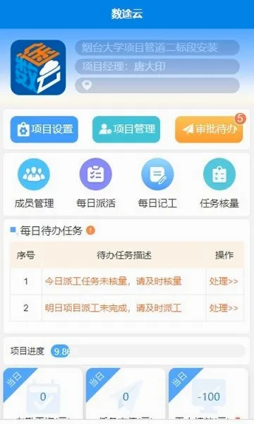 ��;�������ֻ���v2.2.3 ��Ѱ�